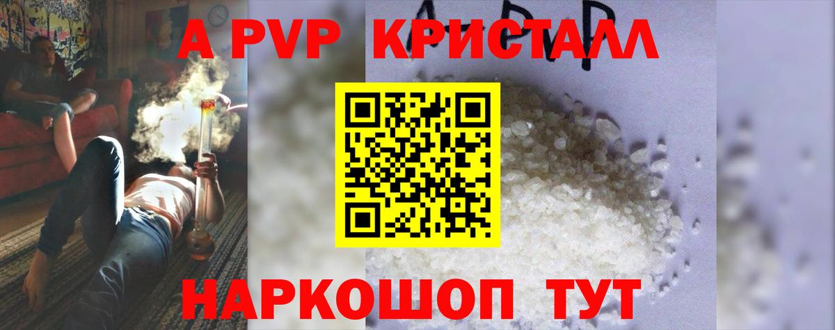 А ПВП СК КРИС  цены   Советский  Вход с VPN 
