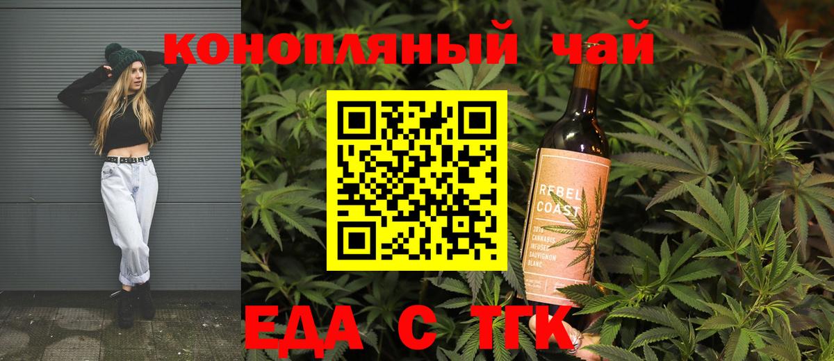 Советский  Canna-Cookies марихуана  Вход с VPN 