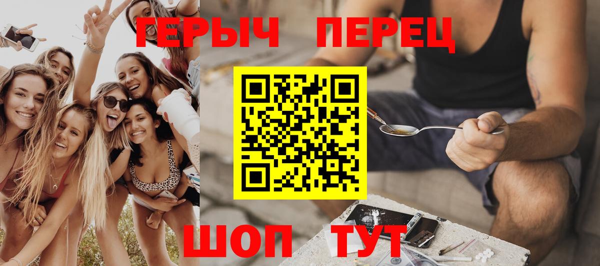 Героин Афган Советский