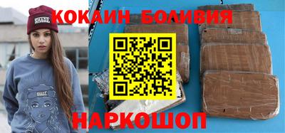 шишки Лениногорск