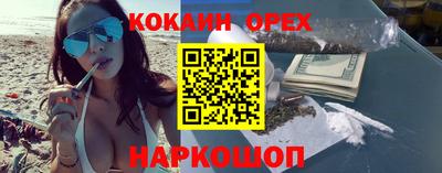 ГАЛЛЮЦИНОГЕННЫЕ ГРИБЫ Жуковский