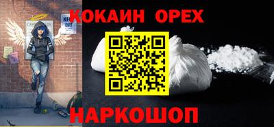 MDMA Premium VHQ Заводоуковск