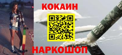 ГАЛЛЮЦИНОГЕННЫЕ ГРИБЫ Жуковский