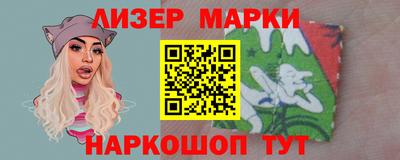 ГАЛЛЮЦИНОГЕННЫЕ ГРИБЫ Жуковский