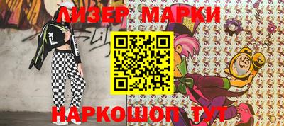 кокаин Ленинск-Кузнецкий