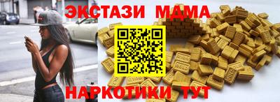 ГАЛЛЮЦИНОГЕННЫЕ ГРИБЫ Жуковский
