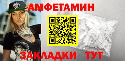 ГАЛЛЮЦИНОГЕННЫЕ ГРИБЫ Жуковский