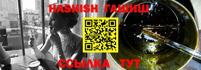 ГАЛЛЮЦИНОГЕННЫЕ ГРИБЫ Жуковский