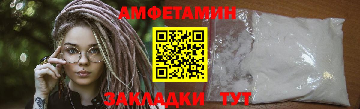 Первитин мет  Вход с VPN  Советский  Первитин мет 