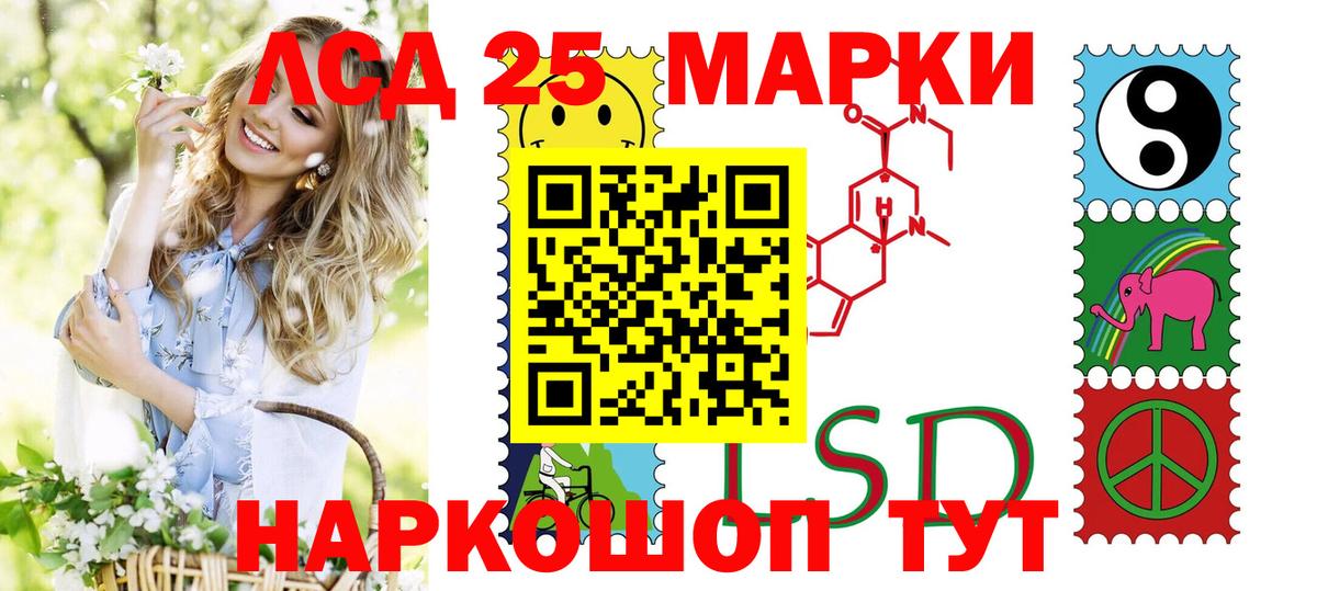 Советский  Марки NBOMe 1,8мг  Вход с VPN  Марки NBOMe 1,8мг 