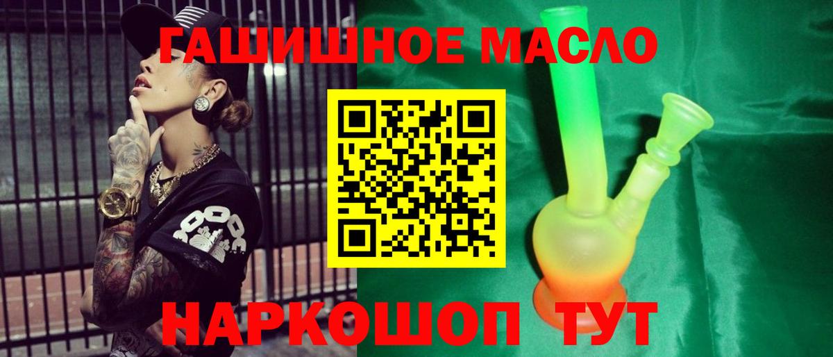 Дистиллят ТГК вейп Советский