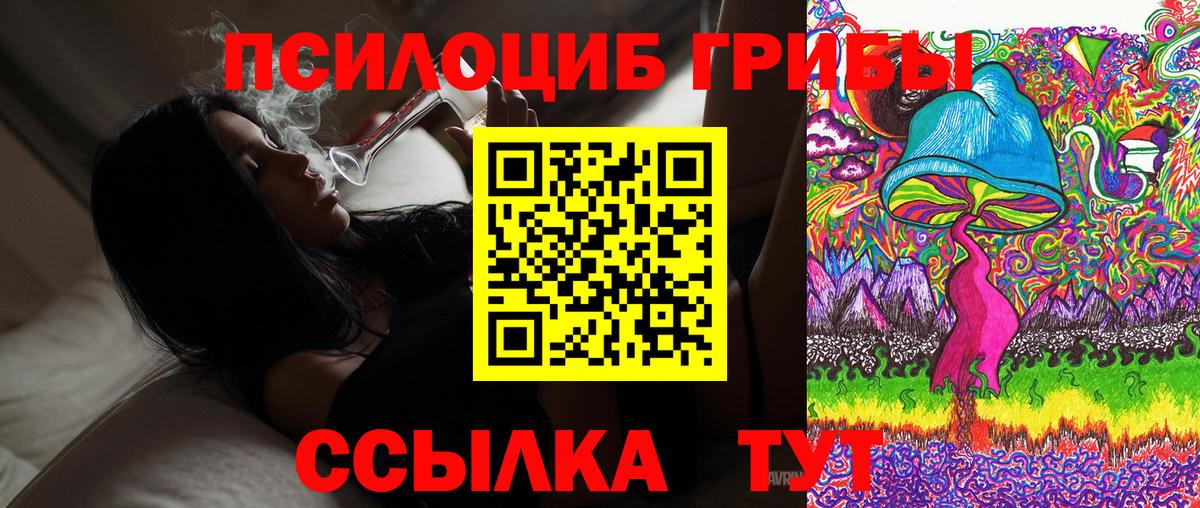 Меф МЯУ МЯУ   Метамфетамин  КОКАИН  ЭКСТАЗИ  Вход с VPN  Советский  Гашиш  Каннабис  Лсд 25 
