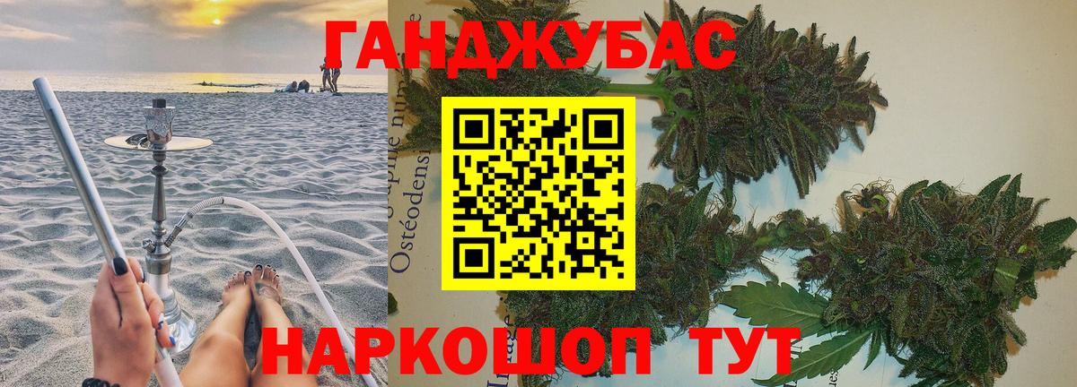 Марихуана THC 21%  Канабис Bruce Banner  Советский  Вход с VPN  Марихуана SATIVA & INDICA  Каннабис Bruce Banner 