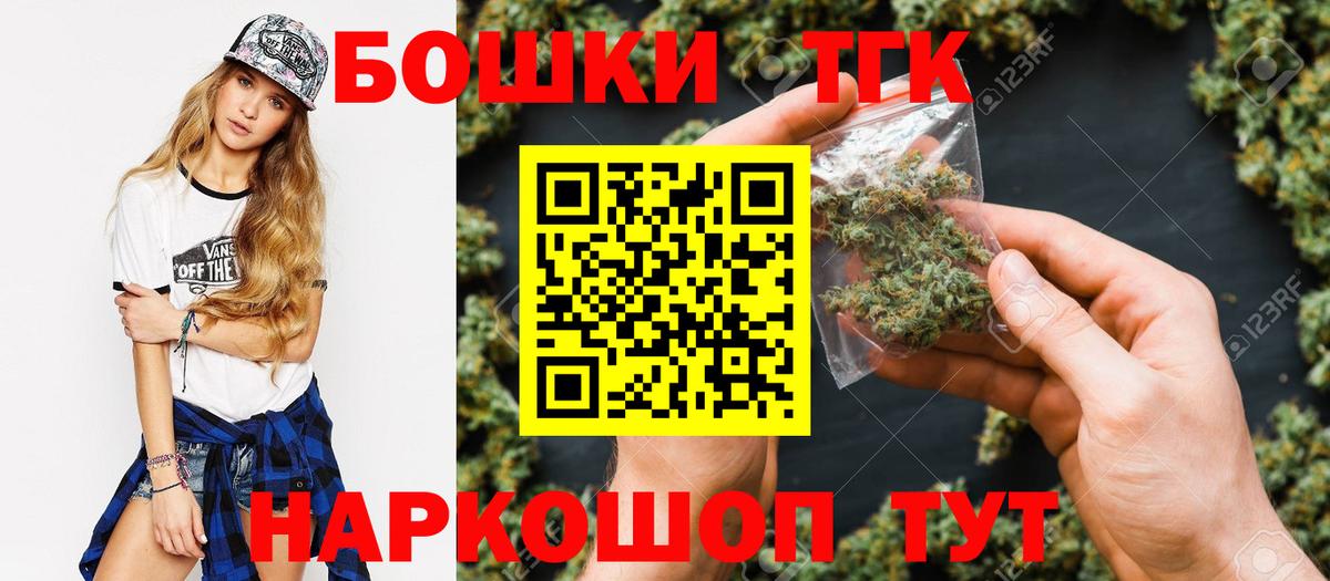 Меф Советский